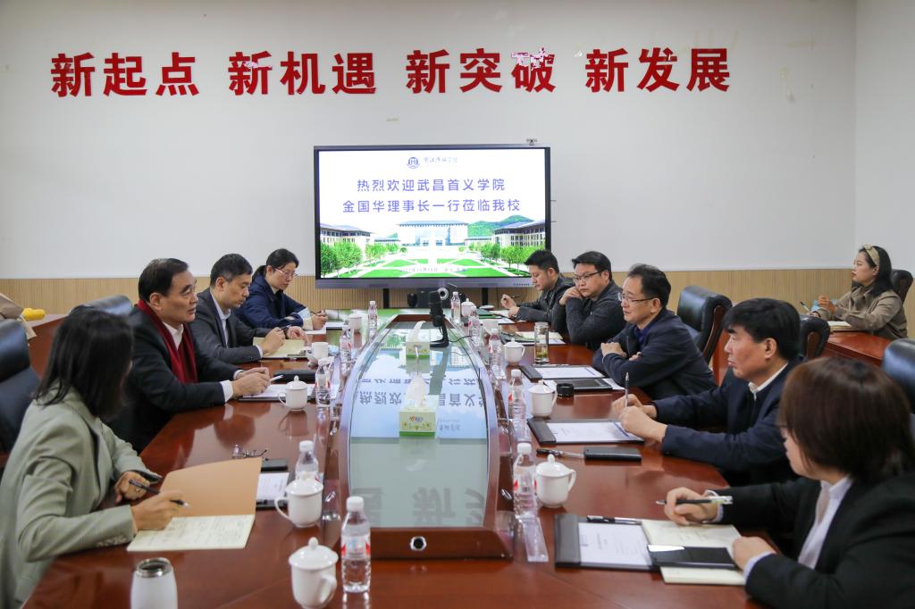 湖北恩施学院