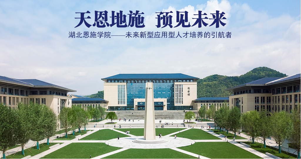 【重大突破—湖北学校】我校吴昊博士团队喜获湖北省自然科学基金项目立项! 【重大突破—湖北学校】我校吴昊博士团队喜获湖北省自然科学基金项目立项!